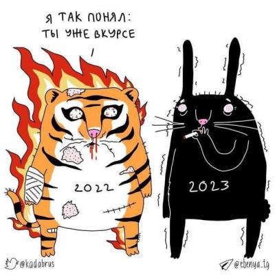 Прикрепленное изображение: photo_2023-01-01_05-10-04.jpg